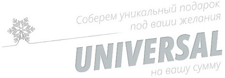 сертификаты